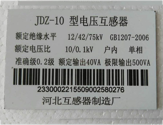 電力專用產(chǎn)品